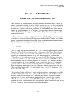 New York African Burial Ground Archaeology Final Report, Volume 1. Chapter 7. The Middle...