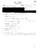 Museum of New Mexico Site Survey Form (Redacted)