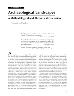 Vanishing River Volume 4: Chapter 02: Archaeological Landscapes: A Methodological and Theoretical...