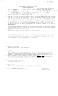 Archaeological Field Examination Sample Unit Record King Range Road Rehabilitation Spanish Ridge Road System, Humboldt County, California...