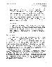 Finding Aid, Survey of 8250 Acres of Timber Harvest Area at Strom Thurmond Lake 1996-...