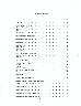 Archaeological Investigations at the Westwing Site, AZ T:7:27 (ASU), Agua Fria River Valley,...