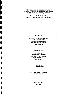 Archaeological Test Excavations at the Valencia Site, AZ BB:13:15 (ASM), Tucson, Pima County,...