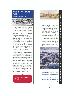 Military Heritage National Historic Landmarks - Bookmarks (Legacy 03-196)