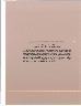 Hohokam Archaeology Along Phase B of the Tucson Aqueduct Central Arizona Project, Volume 1: Syntheses and Interpretations, Part...