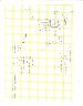     2000.103 FDH 83-16A_603 TA 9C.png - 2000.103 FDH 83-16A_603 TA 9C
        
