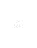 New York African Burial Ground Archaeology Final Report, Volume 4. Appendices. Appendix C Basic Burial...