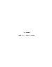 New York African Burial Ground Archaeology Final Report, Volume 4. Appendices. Appendix D Site Excavation...